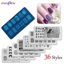 Pinpai Nail Stamping Plates Flower Geometric Heart Nature Series Nail Template Stamp Image DIY Nail Designs Manicure Stamp Plate