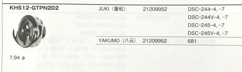 CE039920ED93B479CB518C97B3333082