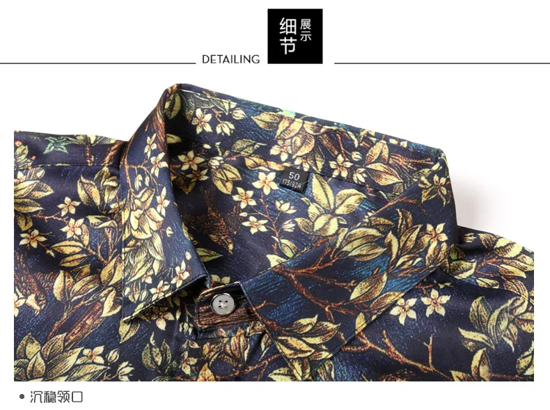 Европейский стиль абстрактный с цветочным принтом умная Повседневная рубашка с коротким рукавом лето новое поступление
