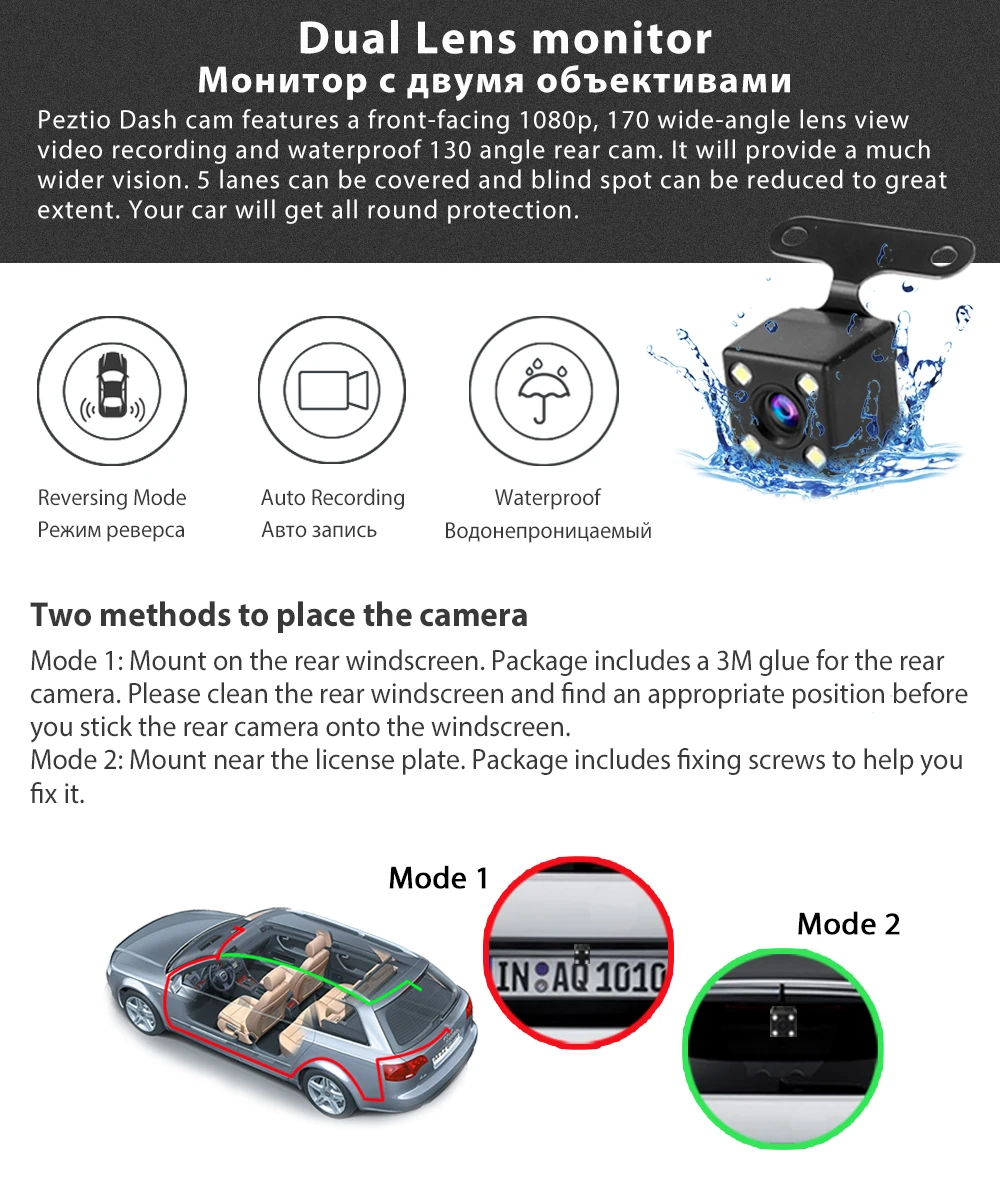 rear camera
