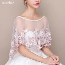 Favordear элегантное летнее свадебное болеро Свадебная накидка для невесты Бисер Высокий Низкий сиреневый кайма из кружева, свадебная фата Аксессуары Горячая Распродажа
