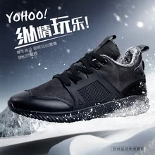 2016 New fashion free shipping winter for men shoes Snow Boots Work Shoes Men’s Outdoor men’s winter shoes chaussure homme