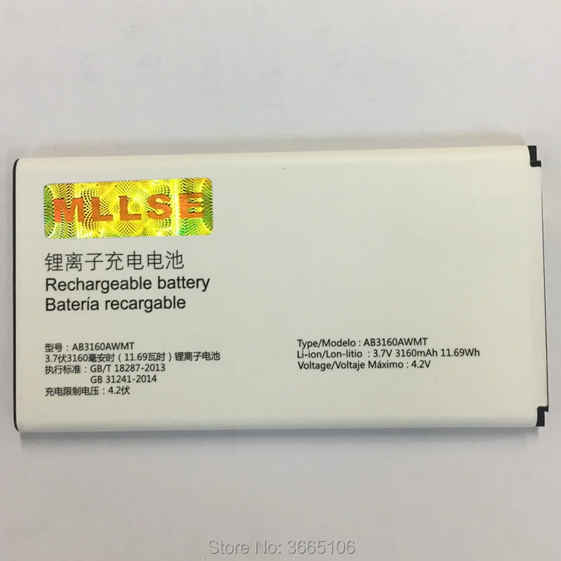 AB3160AWMT Аккумулятор для Philips E570 E571 XENIUM CTE570 CTE57 батареи мобильного телефона код
