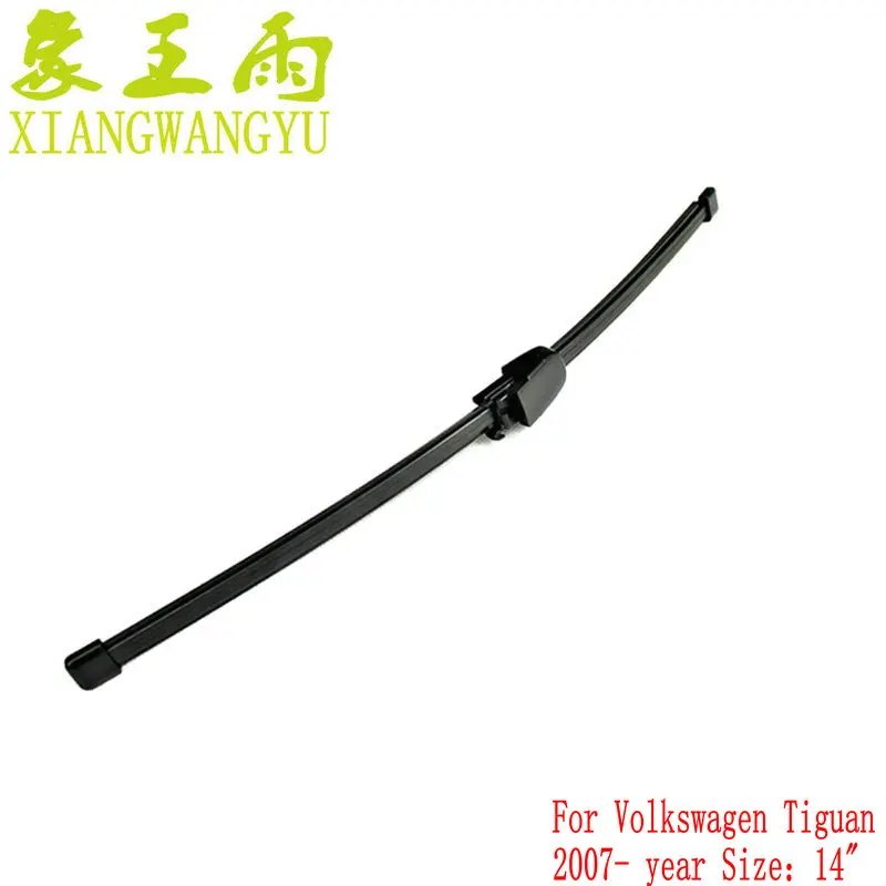 Car Rear Wiper Blade for Volkswagen Tiguan (from 2007 onwards) Size 14