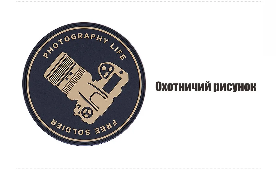 patch_04