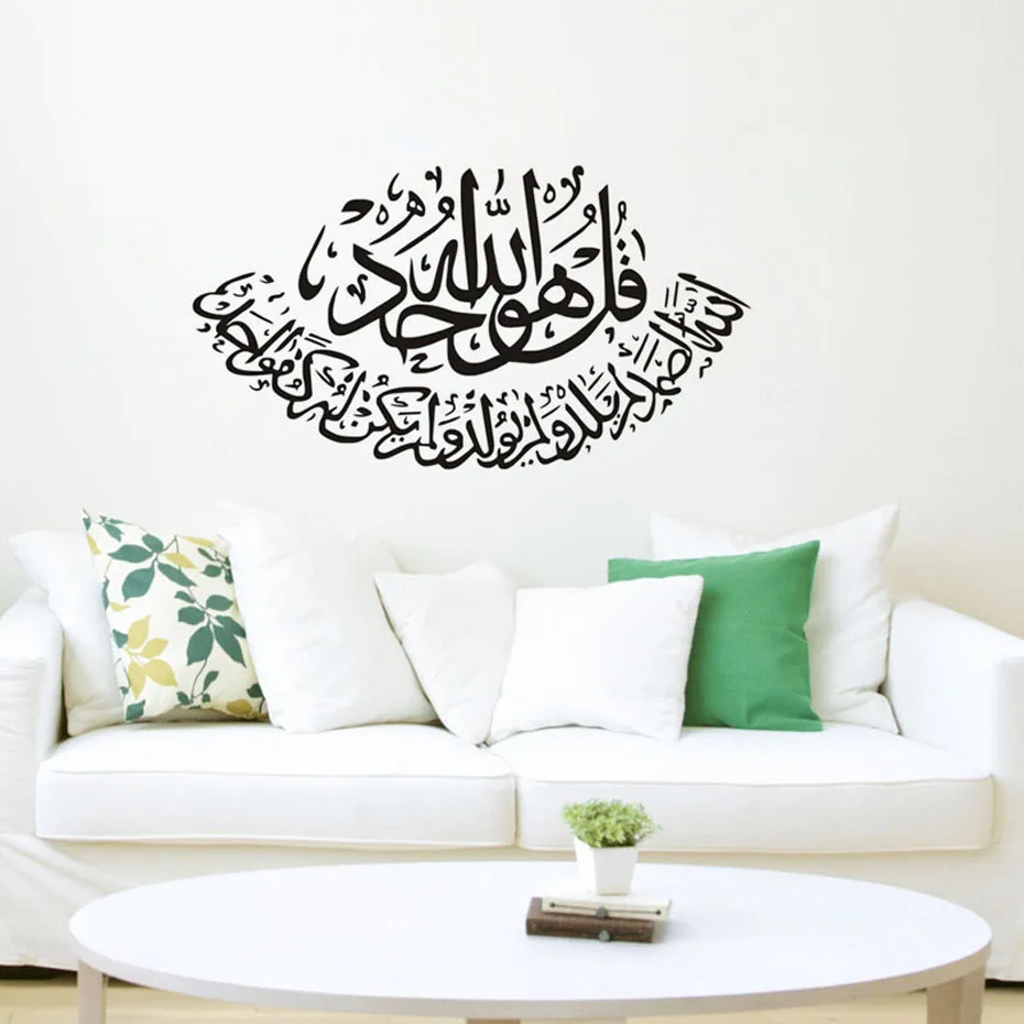 

Islamic wall stickers quotes muslim arabic home decorations bedroom mosque vinyl decals god allah quran mural art waterpaper