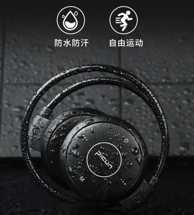 Спортивные Bluetooth наушники Picun T6 крючки беспроводные водонепроницаемые MP3 радио