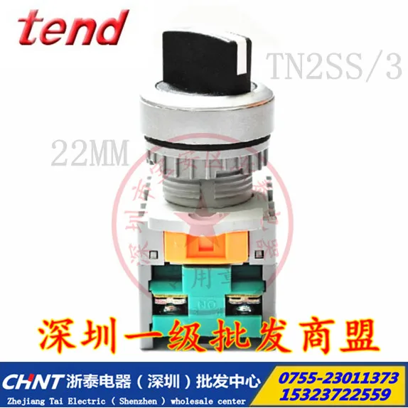 

Free shipping Day selector switch tn2ss3 3 knob switch push button switch