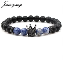 Janeyacy модный бренд браслет 8 мм скраб браслет cz Мужская Корона циркониевые бусы браслет женские ювелирные изделия Ho мужские s Pulseira