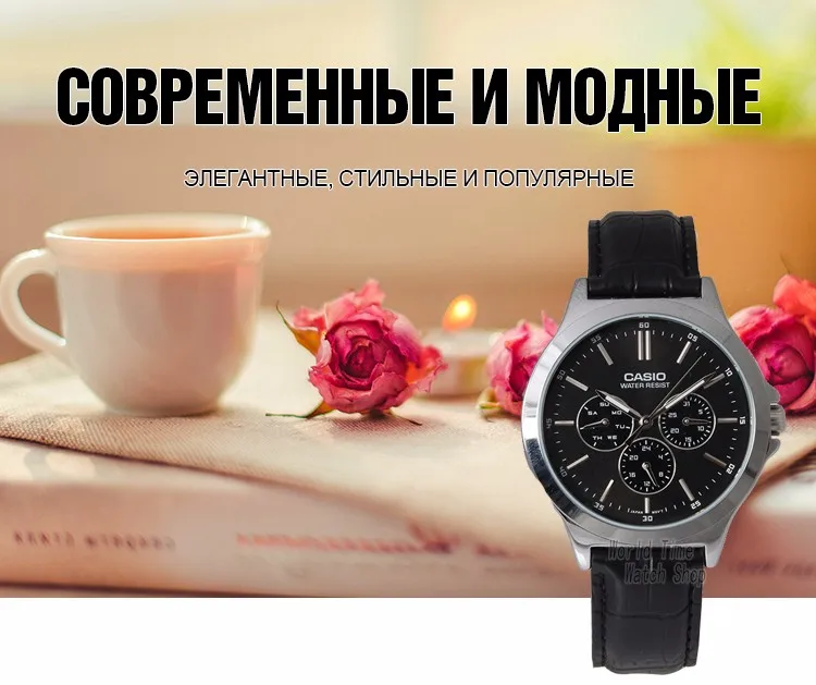 Часы Casio мужские наручные часы лучший бренд класса люкс комплект кварцевые Светящиеся часы 50 м Водонепроницаемые мужские часы Спортивные военные часы Бизнес Классические мужские часы relogio masculino reloj hombre