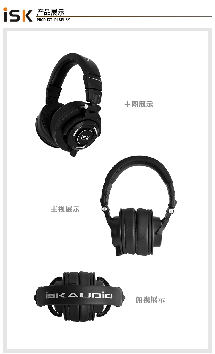 7-ISK MDH9000 Monitor Headphone Headset Headphone Auriculares Hifi Earphone ecouteur Computer K Song Earphones
