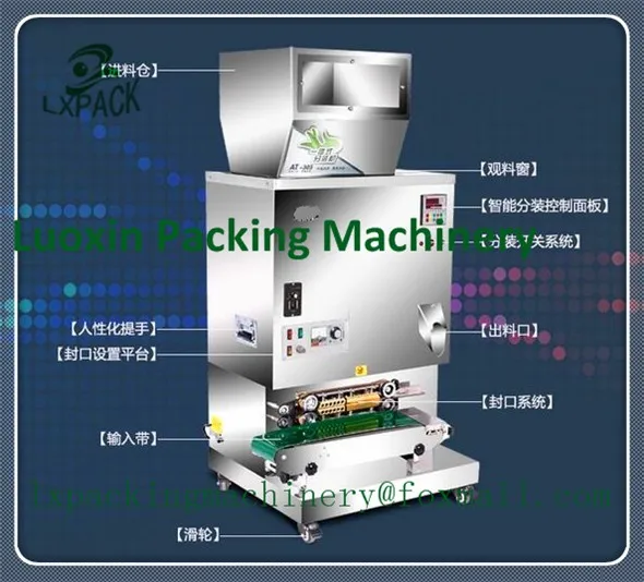 Granule Packer Powder Packer Paste Packer liquid packer filling machine cup sealing Flow Package Machine Horizontal Flow pack machine (32)
