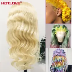 613 Мёд блондинка Синтетические волосы на кружеве парики из натуральных волос на кружевной основе бразильские объемная волна 13x4 прозрачный
