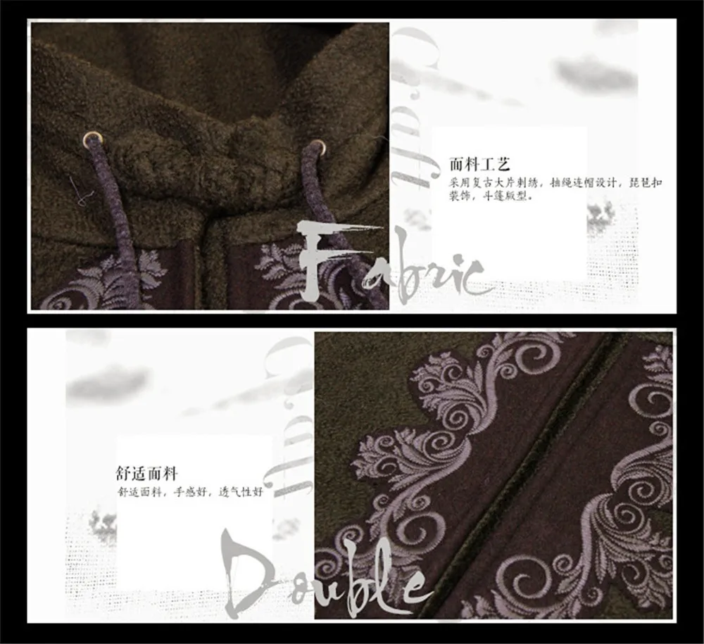 Vintage Hooded Coat Women 2016 Wool Viscose Cloak Floral Embroidery Thicken Warm Winter Coat Casaco Feminin  Personal Tailor (3)
