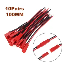 2/10 пар 100/150 мм 2 Pin JST разъем кабель мужской/женский для RC BEC батарея вертолет DIY FPV Drone Quadcopter
