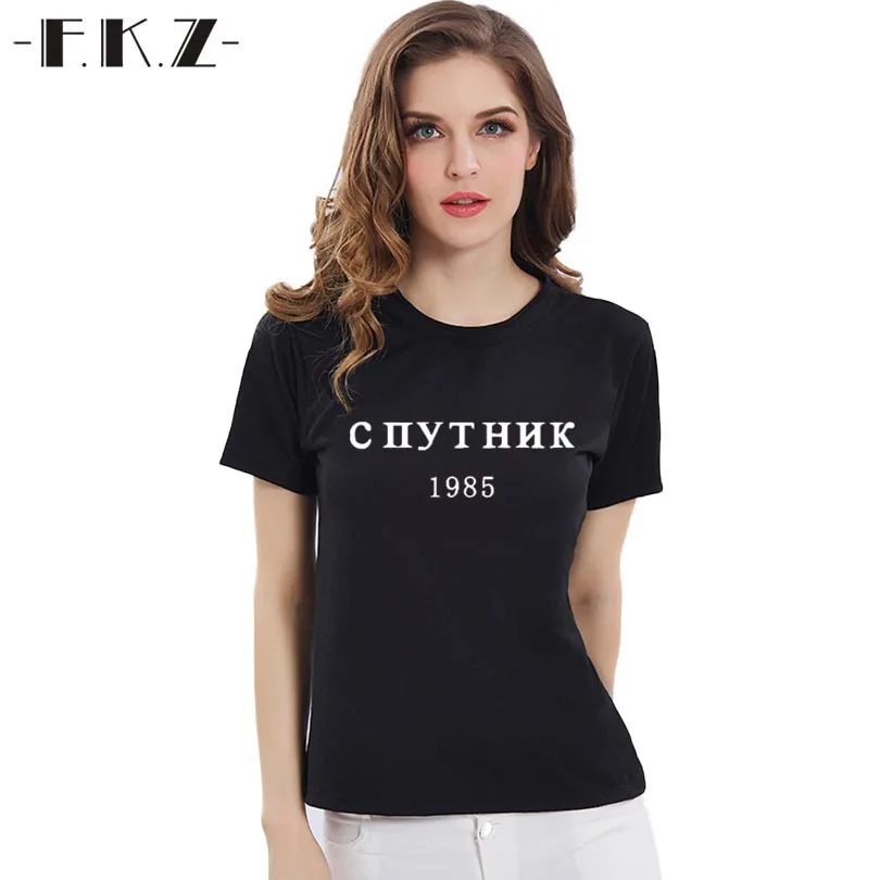 FKZ 2017 Summer T shirt Women Tops Tees Short Sleeve Cotton Russia Print Tshirt Funny T shirt