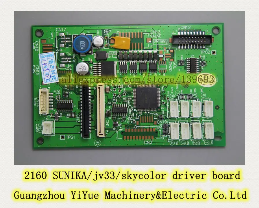 2160 сауника/jv33/skycolor драйвер платы экологически растворителя Фортуна горит