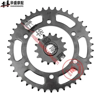 

STARPAD For Kawasaki KAWASAKI zrx400 400 size sprocket small gears size crankset 525 Free shipping