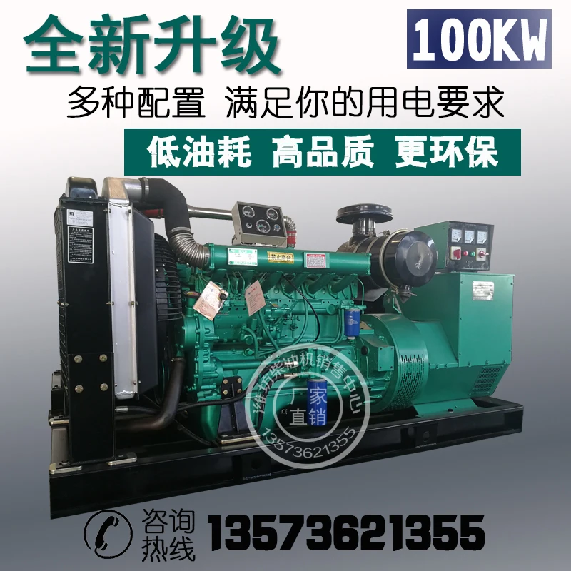 Weifang Weichai 75KW/100/120 5 кв тихий дизельный генератор Передвижной Прицеп дизель-генераторный агрегат автоматический трехфазный