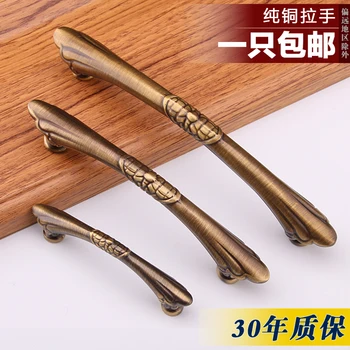 

Classical Vintage Pattern Kitchen Furniture Handle Wardrobe Drawer Door Copper Handle Dresser Large Handle Hardware