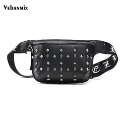 Vebanmix Кожаная поясная сумка Для мужчин Для женщин дизайнерские черные Fanny Pack моды поясная сумка унисекс заклепки мобильный телефон пакеты