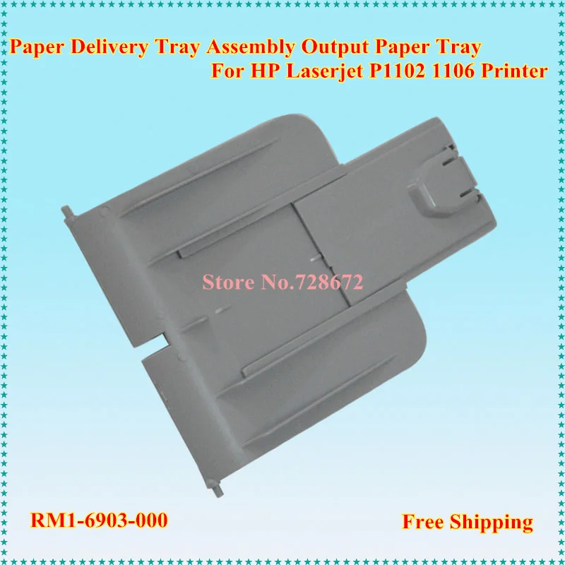 RM1-6903-000 Paper Delivery Tray RM1-6903 Output for HP P1106 1102 Printer Free Shipping | Компьютеры и офис
