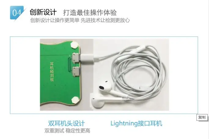 JC CBL-1 mfi-контроллеров идентификации устройства для iPhone с разъёмом Lightning Earpods кабель наушников инструменты для проверки зарядный кабель кабель для передачи данных