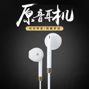 

200pcs in-ear earphone for iphone 5s 6s 5 xiaomi bass earbud headset Stereo Headphone For Samsung sony earpiece wired audifonos