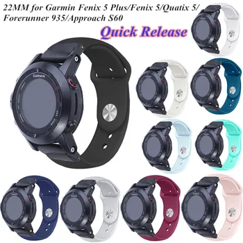 

22MM Quick Release Silicone Rubber Sport Band for Garmin Fenix 5 Plus/Fenix 5/Quatix 5/Forerunner 935/Approach S60 Replacement