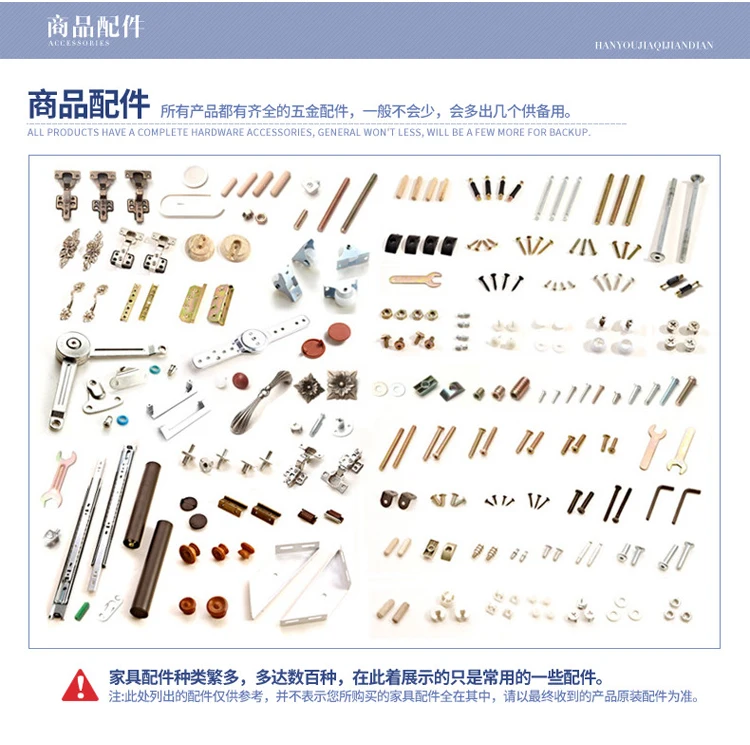 1Commodity accessories.jpg