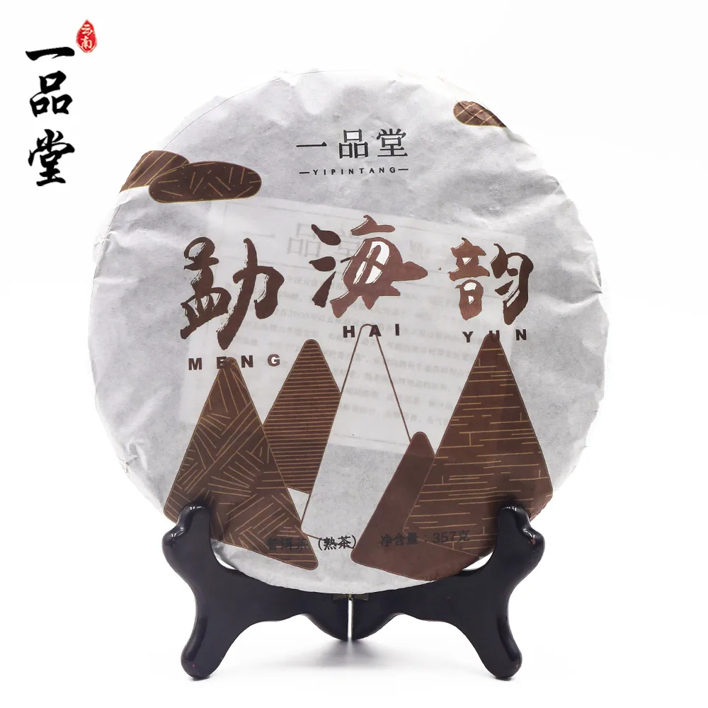 

Yi Pin Tang 2018 Ripe Pu-erh "Meng Hai Yun" Shu Pu-erh 357g