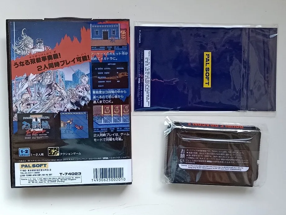 DOUBLE DRAGON 2(2)