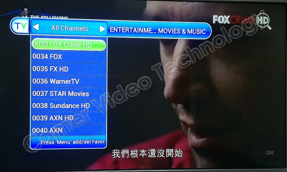 indian iptv (63)
