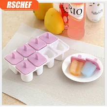 RSCHEF форма для льда домашний инструмент для мороженого с крышкой восемь форм
