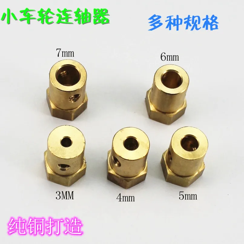 RC Car Wheels Tires Shaft Motor Flexible Coupling Coupler Brass Hex Connector DE