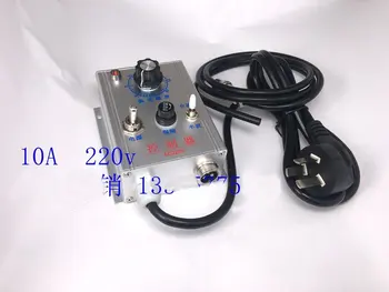 

10A 220V Vibrating Plate Controller Vibrating Plate Large Current Full Wave Half Wave Controller Vibrating Plate