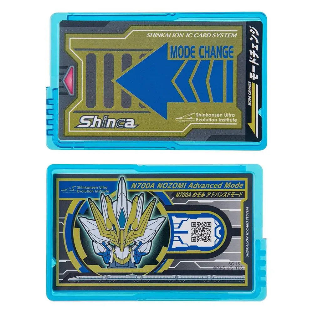 Takara Tomy Plarail Shinkansen Shinkarion N700A Nozomi робот трансформер DXS05 игрушка поезд подарок