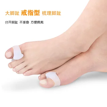

Adult Children Ring-type Thumb Diverted Toe Overlapping Toe Silicone Separator Big foot Orthopedic Pad