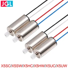 Двигатель SYMA X5SC X5SW X5HC X5HW X5UC X5UW X9 X9S Радиоуправляемый Дрон CW CCW основные двигатели Квадрокоптер запасные части Аксессуары для двигателя