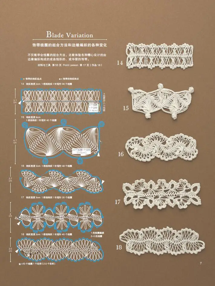 Zero Base Hairpin Lace Knitting Book BagShawlTable MatCoaster Weave Pattern Tutorial Book