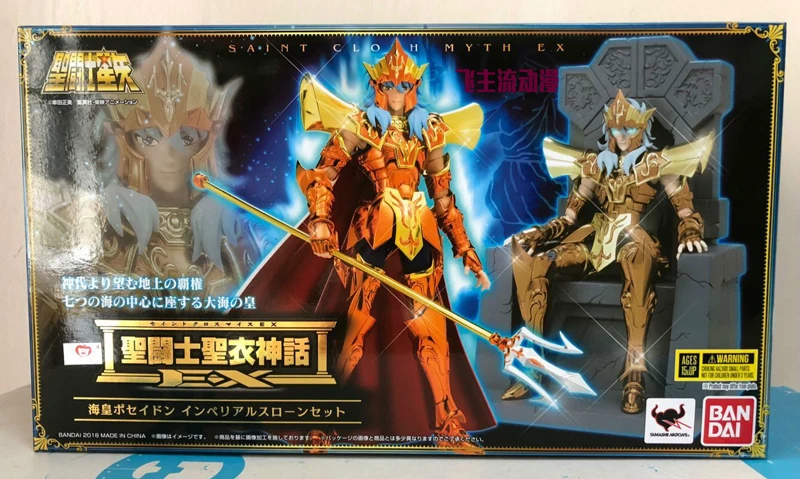 "Saint Seiya" оригинальные BANDAI Tamashii Наций Санкт Ткань Миф EX фигурку-море император Посейдон-Imperial трон комплект-