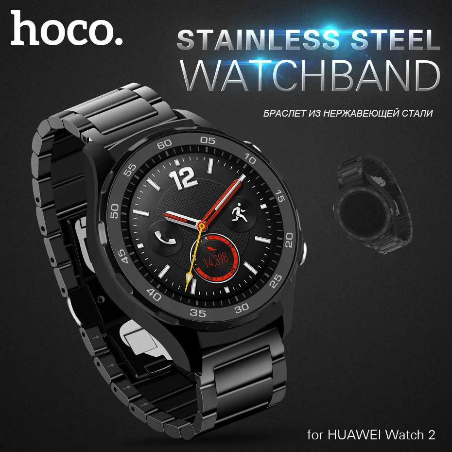 

HOCO Stainless Steel 20mm Black Silver Bracelet Strap For Huawei Watch 2 Perfect Companion With Metal Clasp