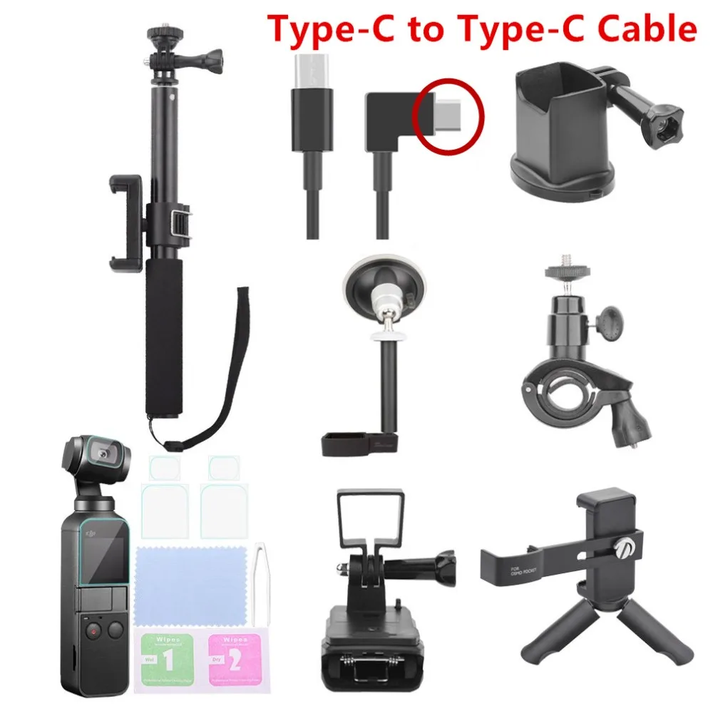 8 шт./компл. аксессуары для спортивной камеры для DJI OSMO Pocket Selfie Sticks Phone Clip type-C Дата-кабель штатив все в одной посылка