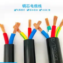 1 м электричество силовой кабель с ПВХ Куртка РВВ кабель 3*6, 3 жилы 6^ mm2 Электрические кабели, РВВ Гибкий Кабель 3 жилы