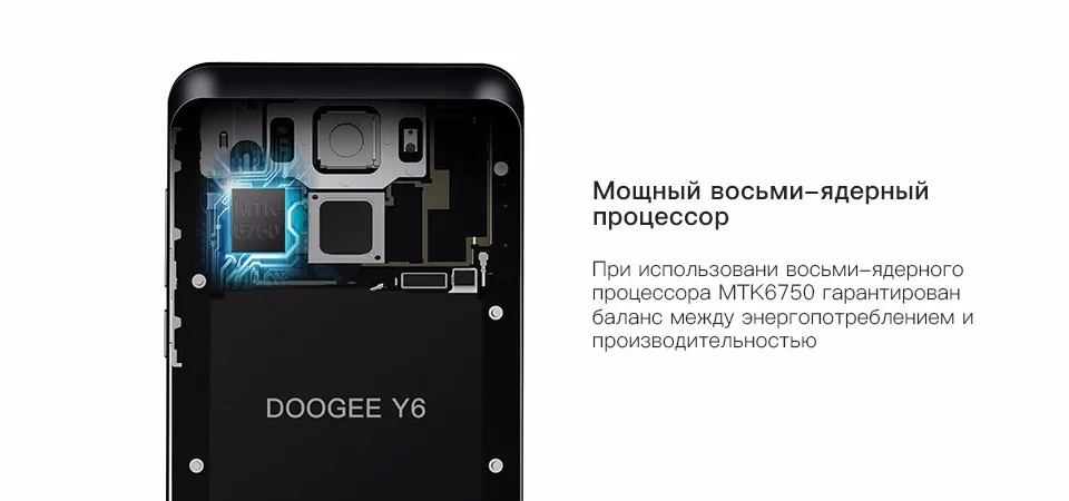 Android 13 doogee. Doogee nova. Android 13 doogee. 6" смартфон doogee bl12000 32 гб черный. Doogee f3 pro.