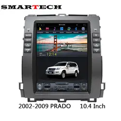 SMARTECH 10,4 дюймов вертикальный огромный Экран Android стерео радио аудио gps для Toyota Prado 120 Land Cruiser 2002-2009 S1116s