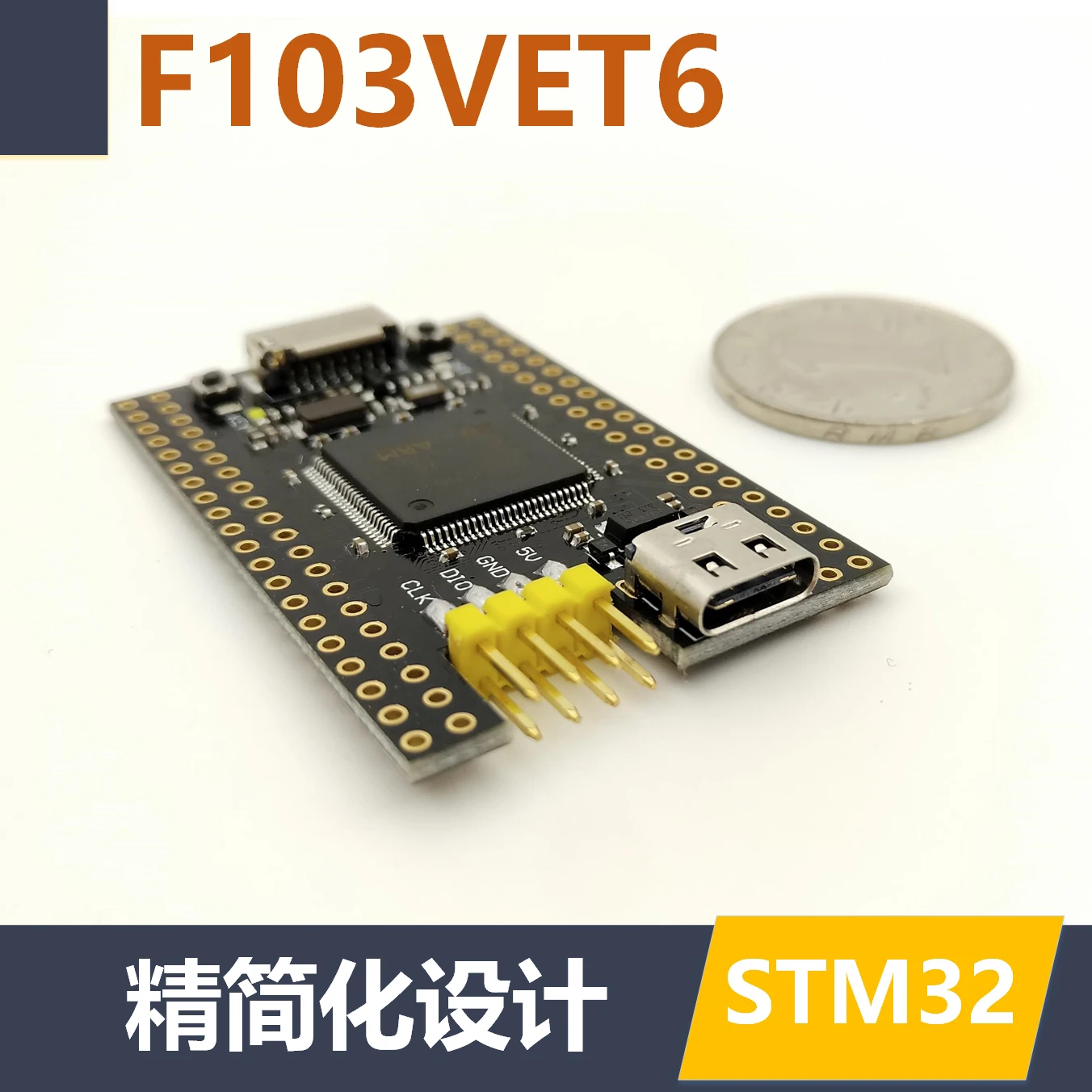 STM32F103VET6 минимальная системная основная плата Anti-STM32 для разработки Замена VCT6 |