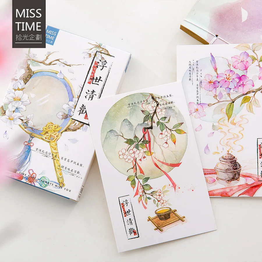 

30 Sheets/Set Floating world Postcard/Greeting Card/Message Card/Birthday Letter Envelope Gift Card