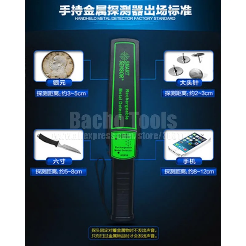 Металлоискатель AS954 зонд инструмент для обеспечения безопасности детектор 0-20 см на батарейках Электрический портативный детектор