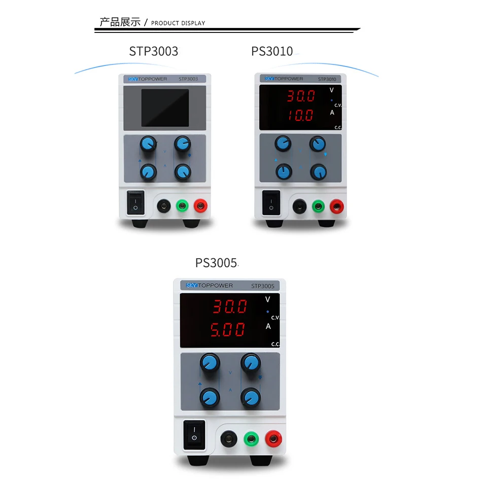 

High-precision output switching power supply adjustable 30V10A linear DC power supply STP3003 STP3005 STP3010 power supply